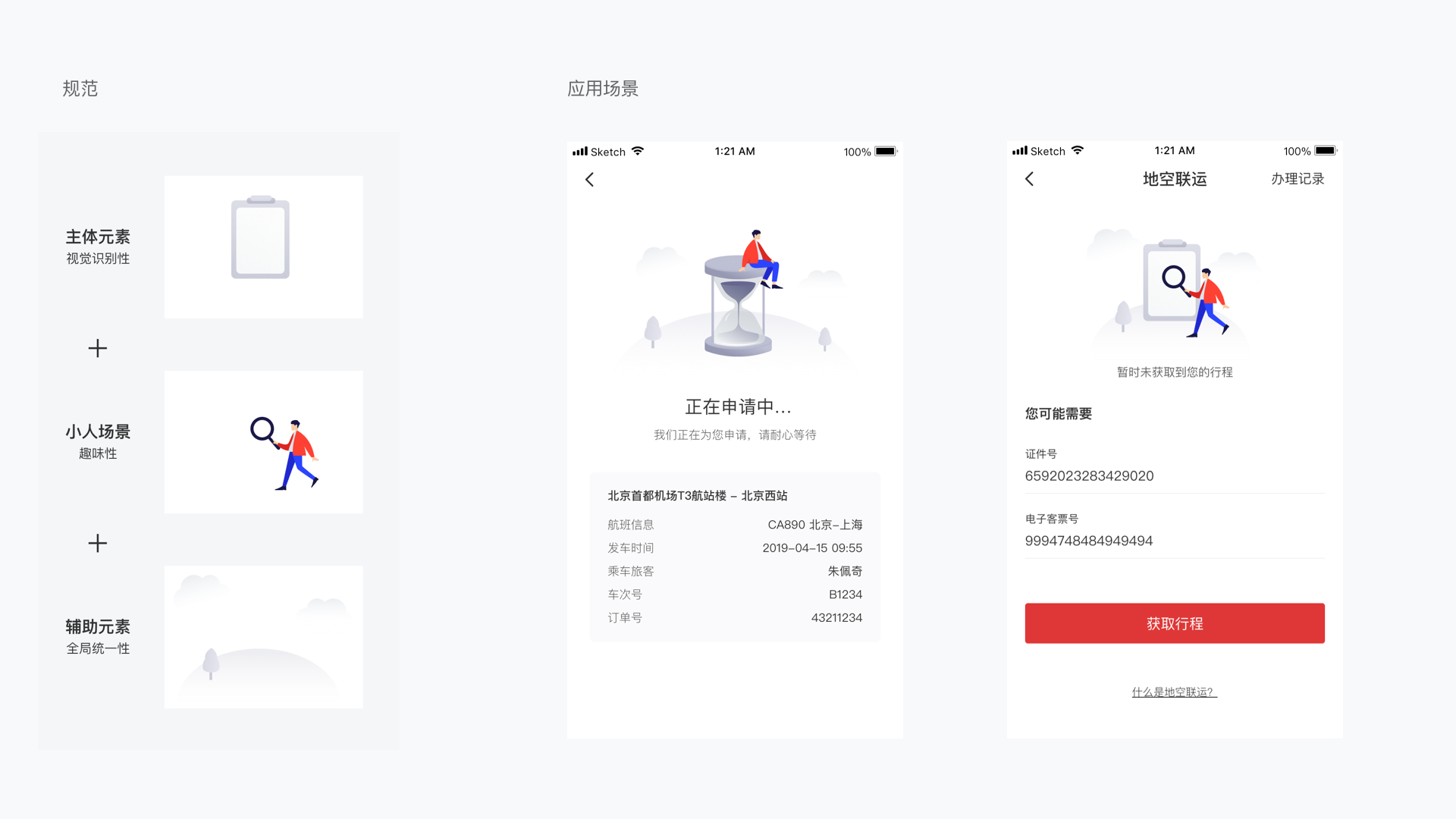 图片13.png