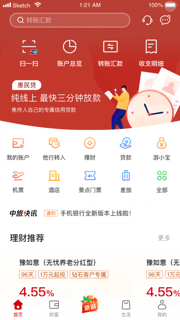 首页.gif 首页.gif