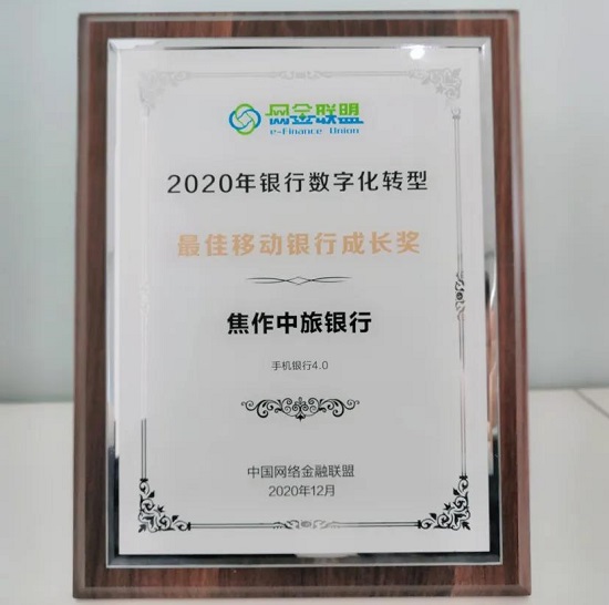 微信图片_20201231141056.jpg 微信图片_20201231141056.jpg