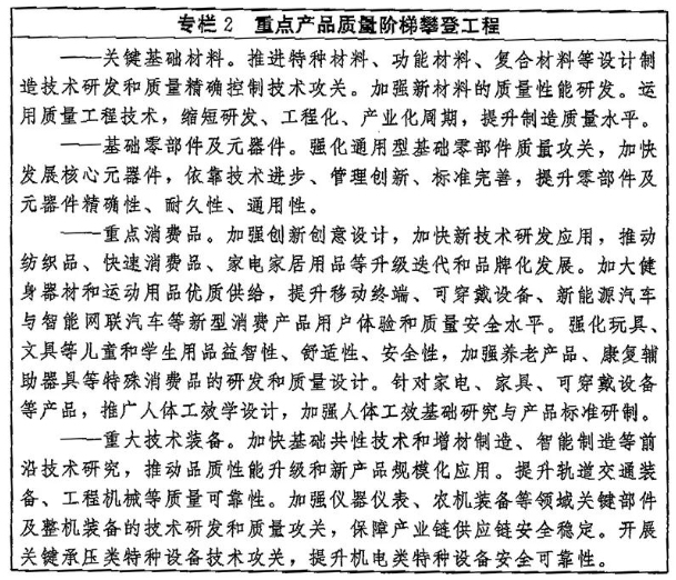 微信图片_20230417145527.png
