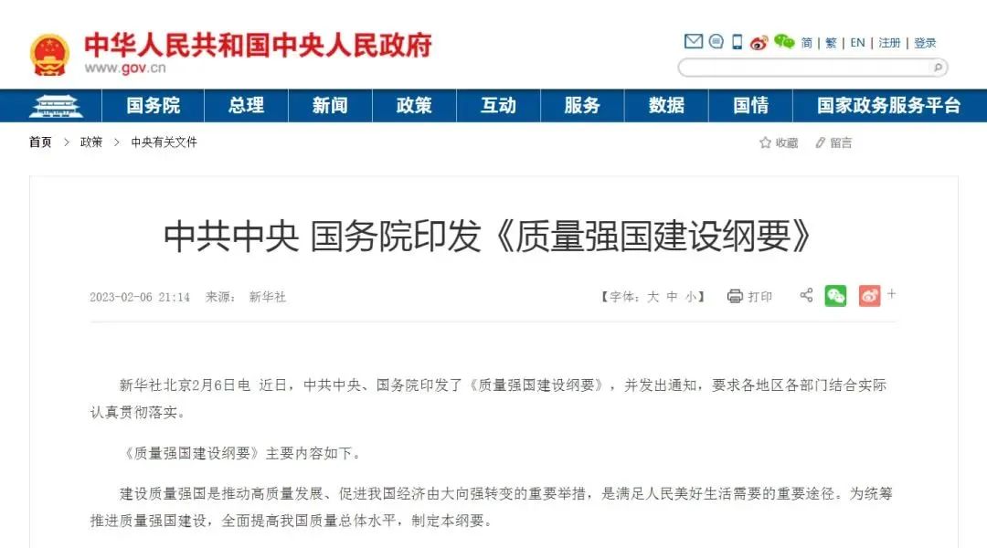 微信图片_20230417145516.jpg